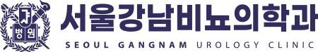 서울강남비뇨의학과 로고