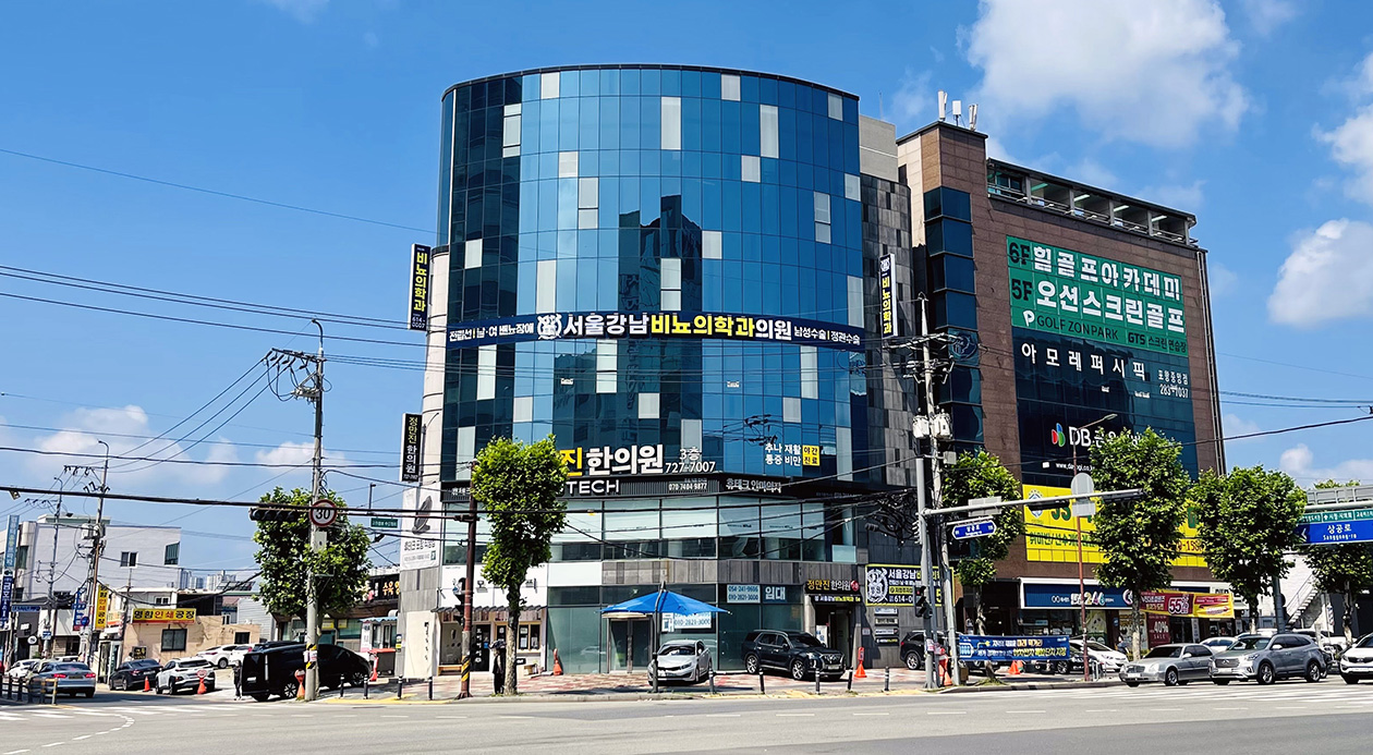 병원 외관