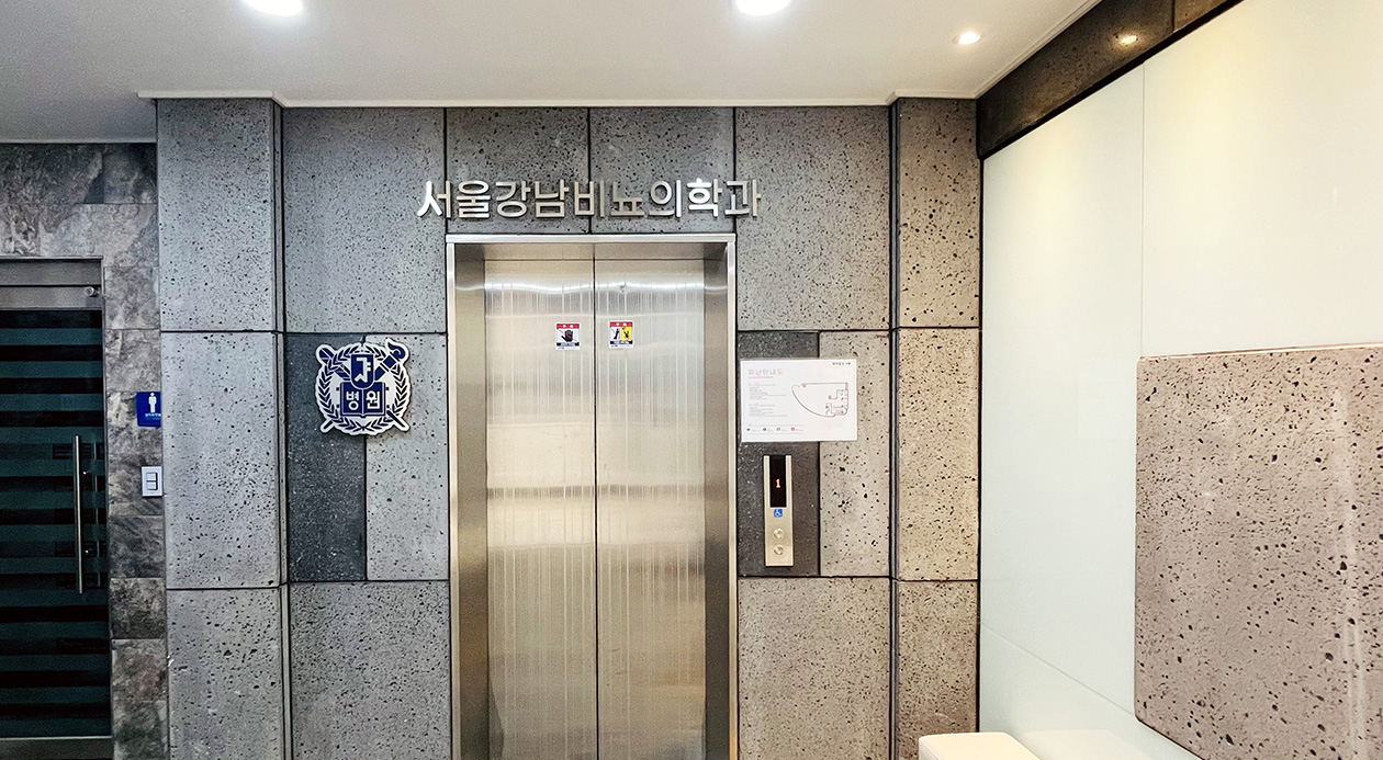 5층 입구