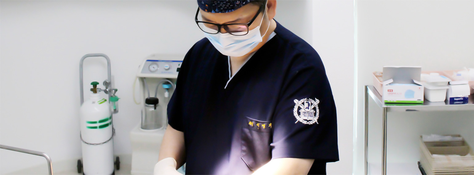 수술 사진